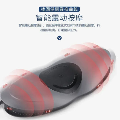 New Lumbar Massager Electric Vibration Hot Compress Lumbar Traction Apparatus Relaxing Home Lumbar Soothe
