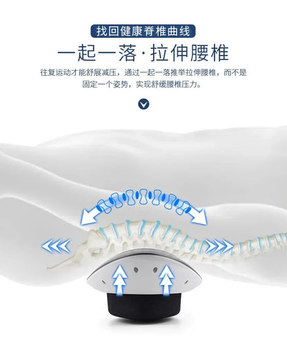 New Lumbar Massager Electric Vibration Hot Compress Lumbar Traction Apparatus Relaxing Home Lumbar Soothe